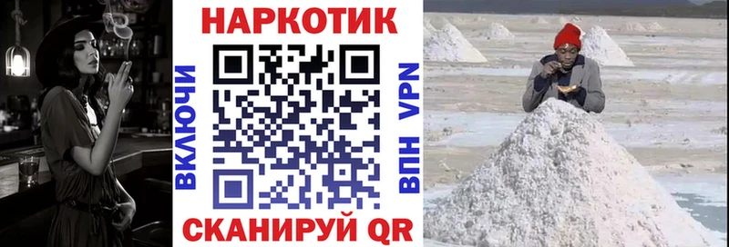Купить наркотик Нефтекумск СОЛЬ  Канабис  АМФЕТАМИН  Гашиш  Меф 