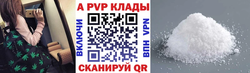 Alpha-PVP крисы CK  хочу наркоту  ссылка на мегу сайт  Нефтекумск 