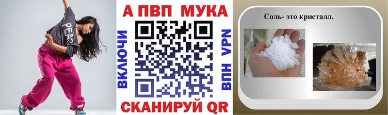 Alpha PVP СК Нефтекумск