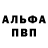 ГАШ 40% ТГК MrTeotwawki