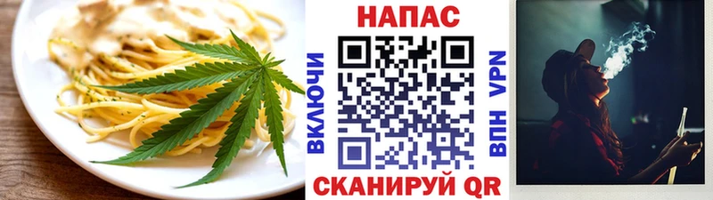 наркошоп Нефтекумск blacksprut как зайти Печенье с ТГК марихуана