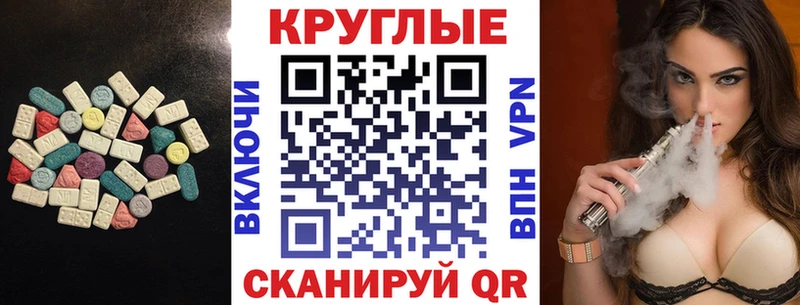 Экстази бентли  продажа наркотиков  Нефтекумск 