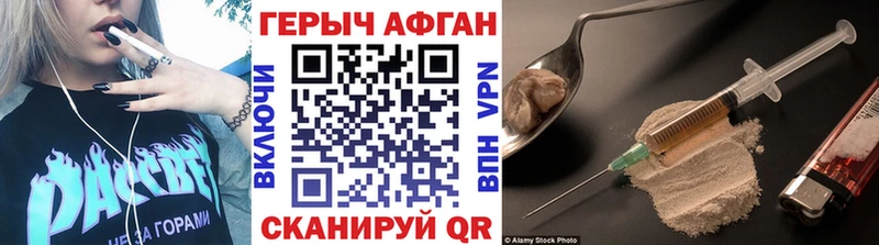 ГЕРОИН гречка  Нефтекумск 