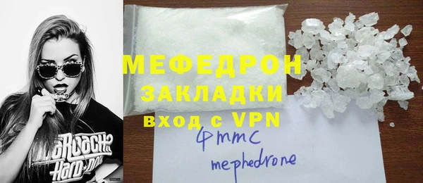 ALPHA-PVP Покровск