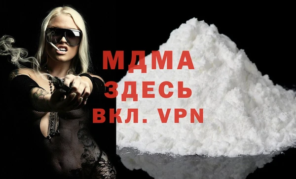 ALPHA-PVP Покровск