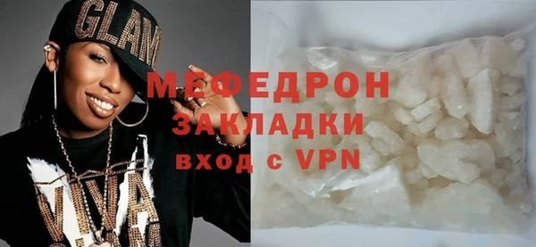 стаф Арсеньев