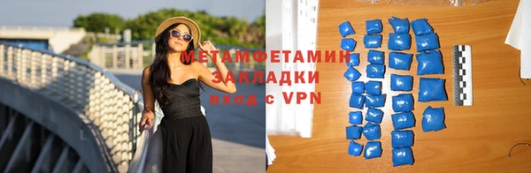 экстази Покачи