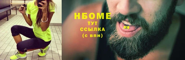марки nbome Покров
