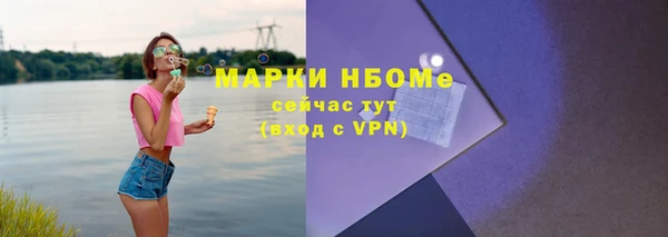 ECSTASY Армянск