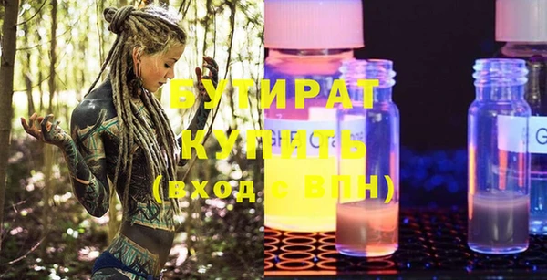 стаф Арсеньев