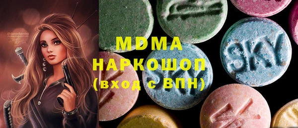 ECSTASY Армянск