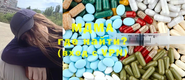 ECSTASY Армянск