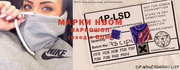 ECSTASY Армянск