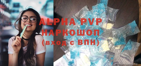 ECSTASY Армянск