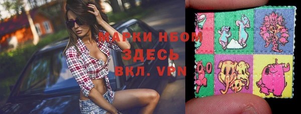 экстази Покачи