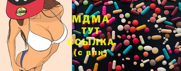 ECSTASY Армянск