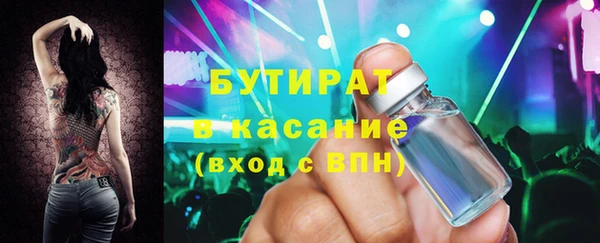 стаф Арсеньев