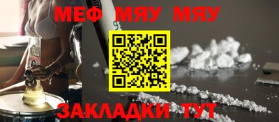 шишки Гусиноозёрск