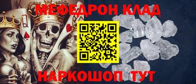 гашик Гусь-Хрустальный