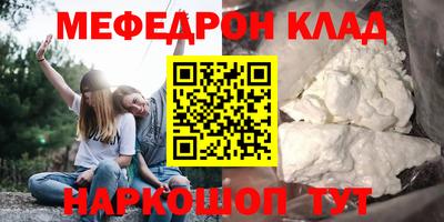 гашик Гусь-Хрустальный