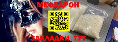 шишки Гусиноозёрск
