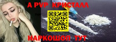 шишки Гусиноозёрск