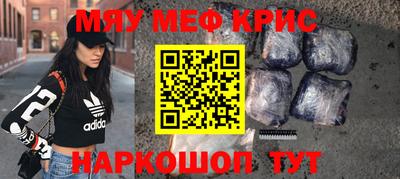 гашик Гусь-Хрустальный