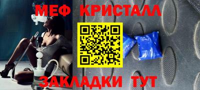 шишки Гусиноозёрск