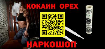 гашик Гусь-Хрустальный