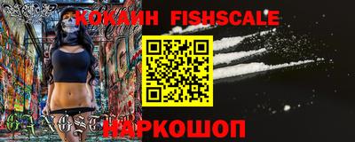 шишки Гусиноозёрск