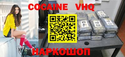 гашик Гусь-Хрустальный