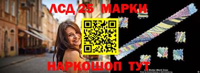шишки Гусиноозёрск