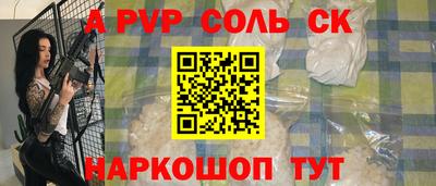 шишки Гусиноозёрск