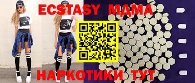 шишки Гусиноозёрск