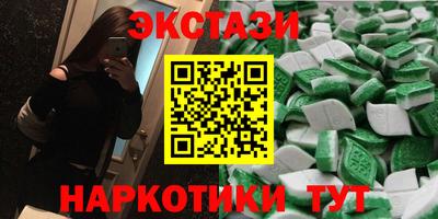 шишки Гусиноозёрск