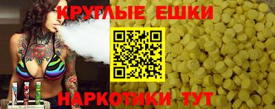 шишки Гусиноозёрск