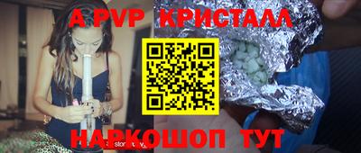 шишки Гусиноозёрск