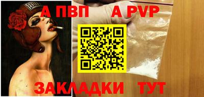 шишки Гусиноозёрск