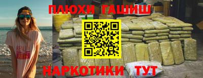 гашик Гусь-Хрустальный