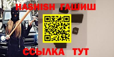 гашик Гусь-Хрустальный