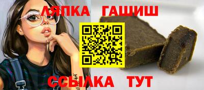 шишки Гусиноозёрск