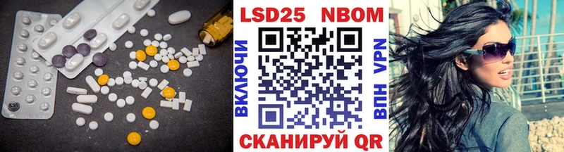 LSD-25 экстази кислота  как найти   hydra   Нефтекумск 