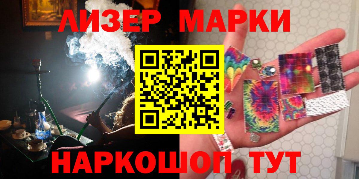 Нефтекумск  LSD-25 экстази кислота  MEGA как войти  LSD-25 экстази ecstasy  Вход с VPN 