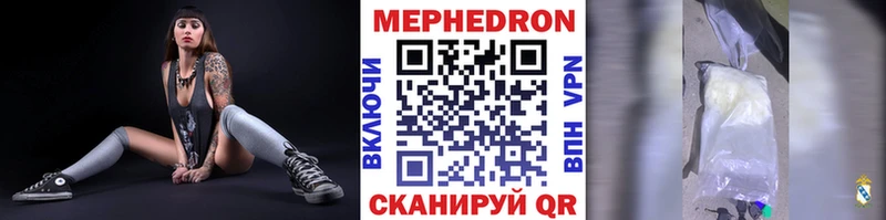 цены   Нефтекумск  Мефедрон мяу мяу 