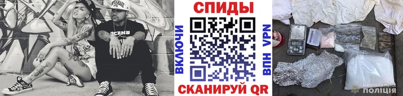 Метамфетамин Methamphetamine  hydra как войти  Нефтекумск 