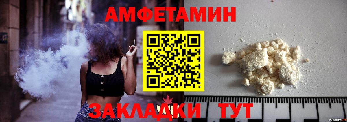 Нефтекумск  Метамфетамин мет  Метамфетамин мет  Вход с VPN 