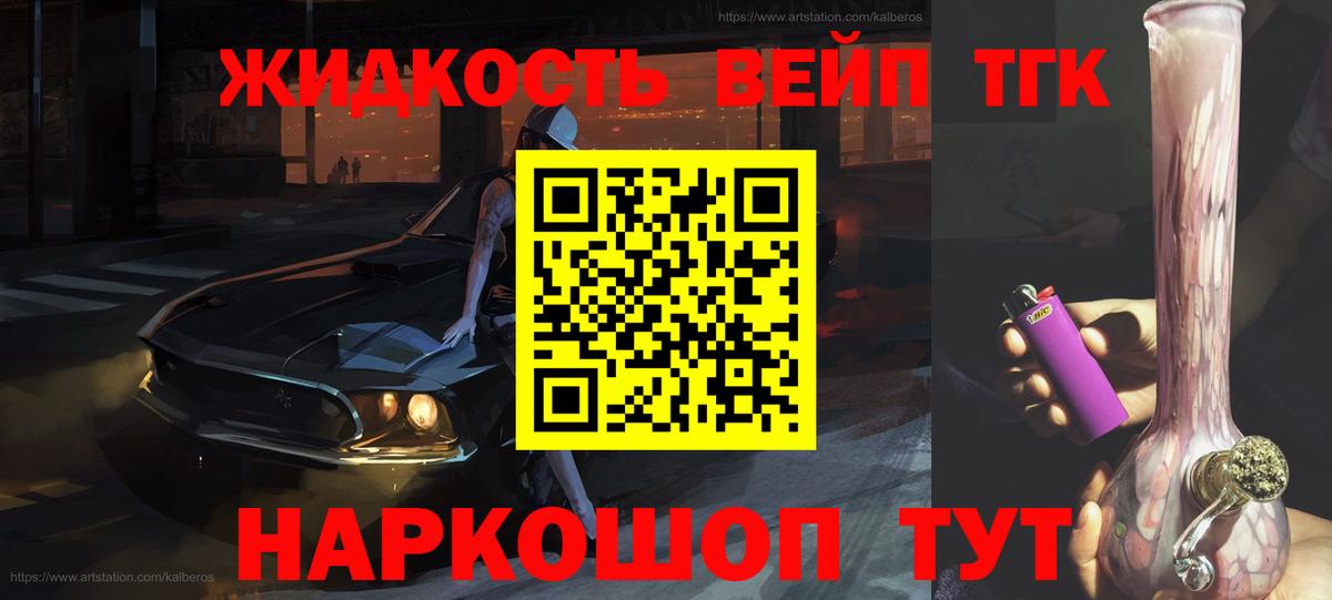 Дистиллят ТГК концентрат Нефтекумск