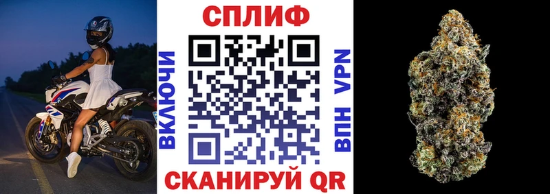 МАРИХУАНА White Widow  мега зеркало  Нефтекумск 