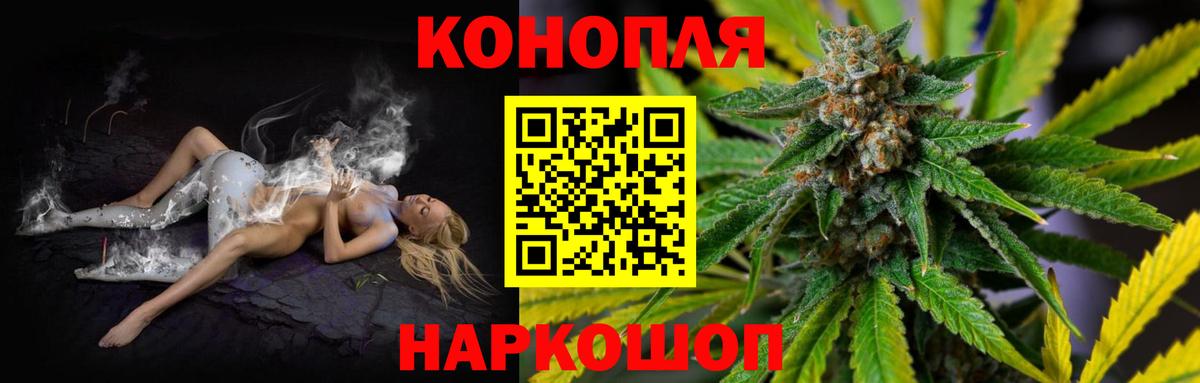 Шишки марихуана AK-47  Вход с VPN  Шишки марихуана White Widow  Нефтекумск  Марихуана семена 